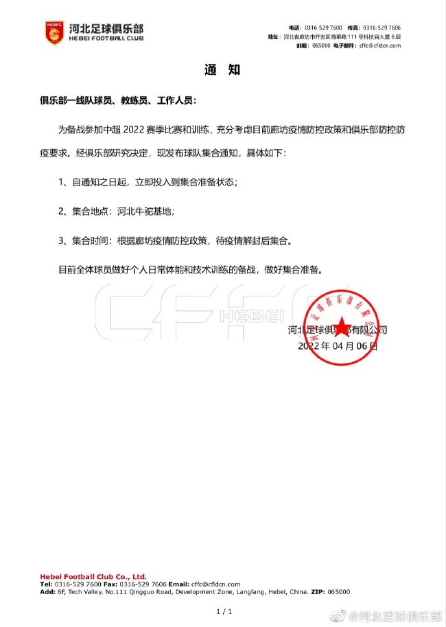 最终曼联3-3战平加拉塔萨雷，5轮4分，末轮战胜拜仁才有出线可能。